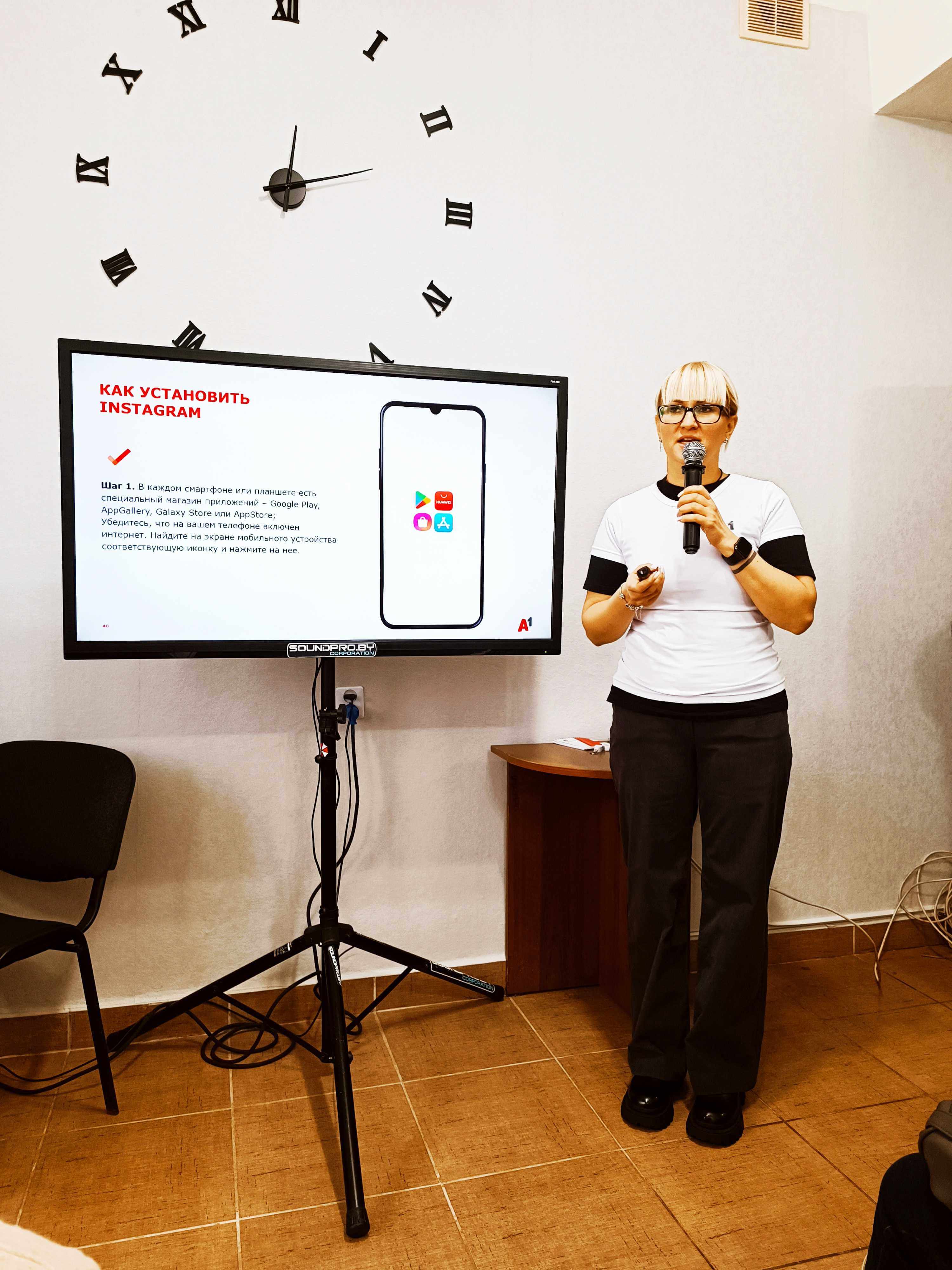 Сотрудники А1 провели мастер-классы по цифровой грамотности в Могилеве