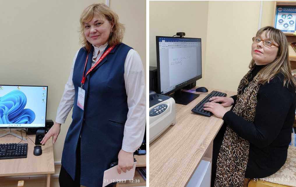 В Могилёве открылся Центр чтения для слабовидящих