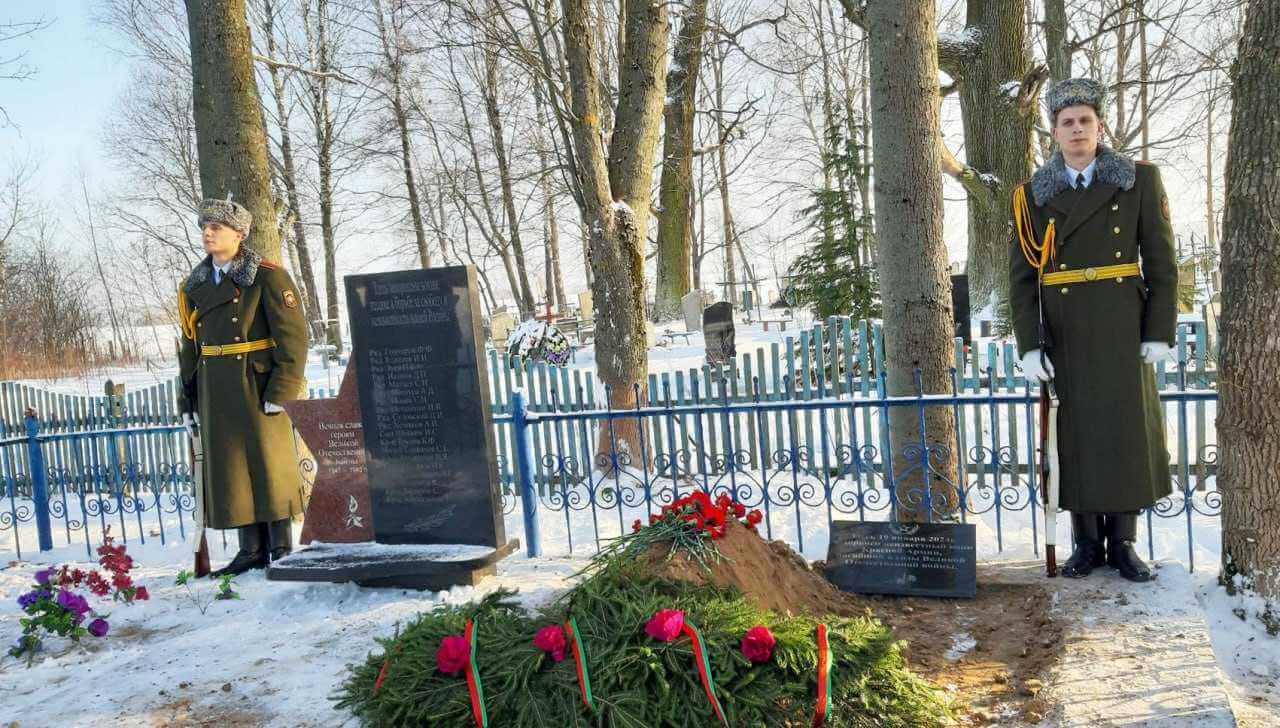 На Могилевщине перезахоронили останки безымянного ефрейтора