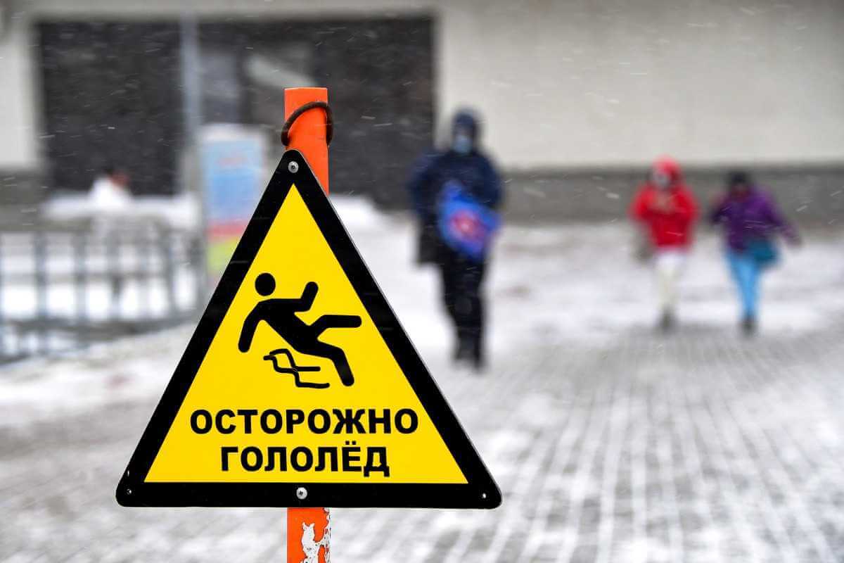 Более 1,6 тысячи человек получили гололедные и холодовые травмы в Могилевской области с начала зимы