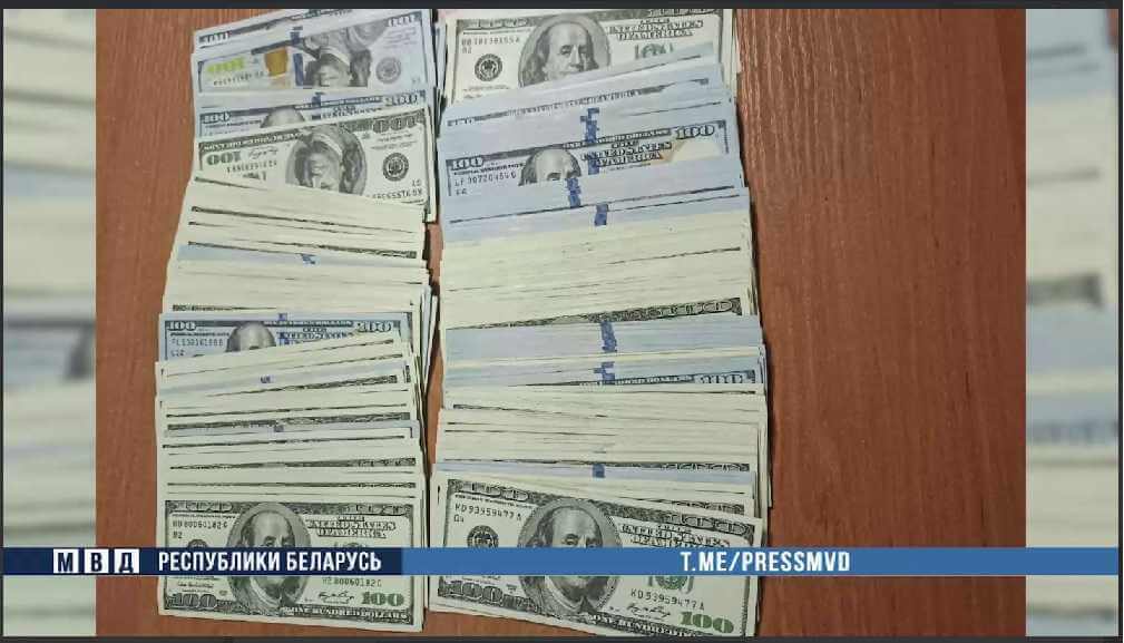В Могилеве пенсионерка отдала мошенникам 20 тысяч долларов