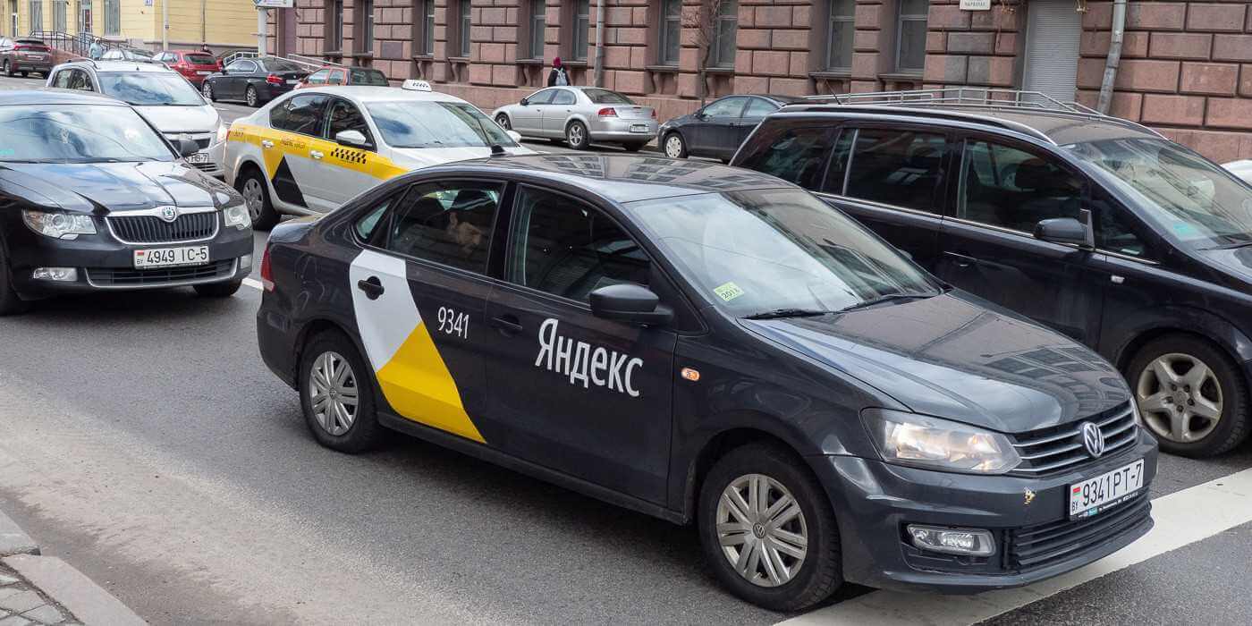 «Это приведет к значительному росту цен». «Яндекс Go» об изменениях в сфере такси