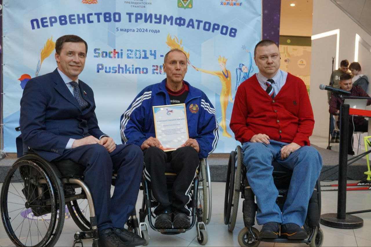 Могилевчанин занял первое место в спортивном празднике по инваспорту «Первенство Триумфаторов»