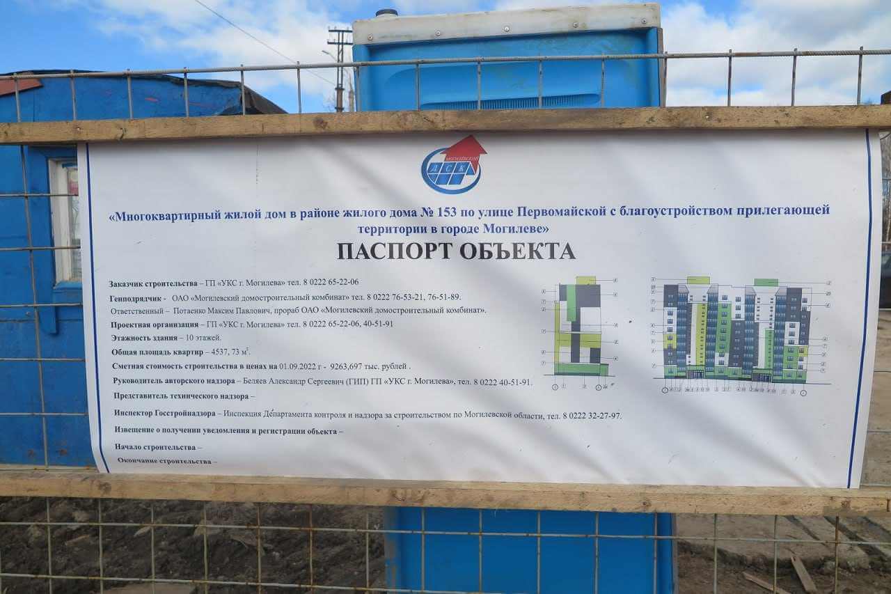 Многоэтажка вскоре вырастет на месте снесенных частных домов по Первомайской