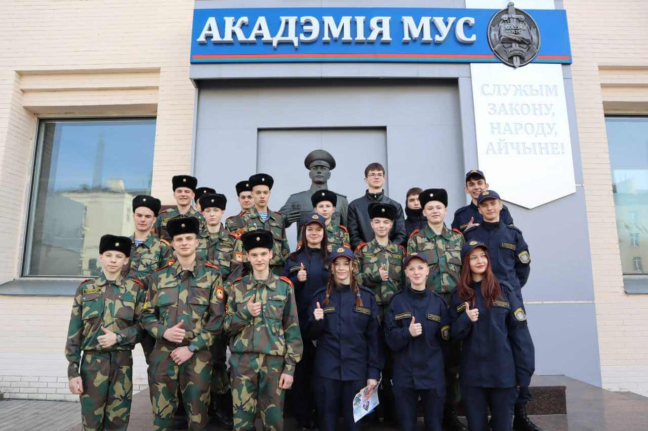 Могилевские школьники посетили День открытых дверей в Академии МВД