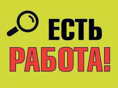 15 вакансий объявило Могилёвское открытое акционерное общество «Красный металлист»