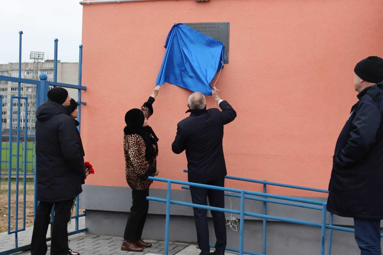 В Могилеве состоялось открытие мемориальной доски Михаилу Бассу
