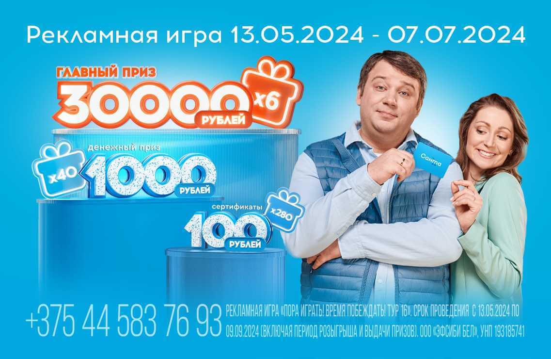 В Беларуси можно сходить в магазин за продуктами и получить 30 000 рублей. Узнали, как