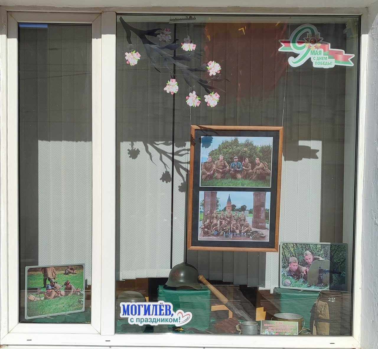 "Арт-окно": новая выставка в окнах библиотеки в Могилеве