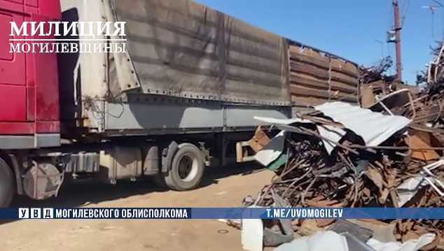 30 тонн лома черных металлов изъято правоохранителями в Горках