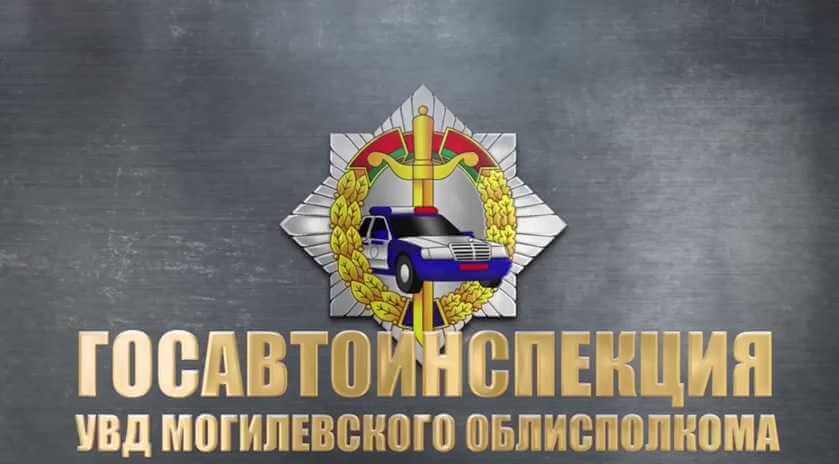 ДТП в Могилевском районе: двое погибших и четверо раненых