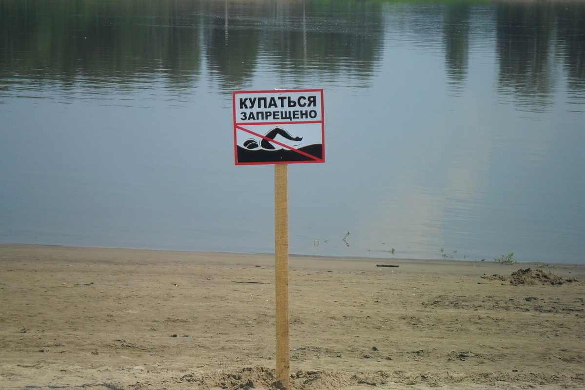 В каких местах запрещено купаться в Могилеве и области