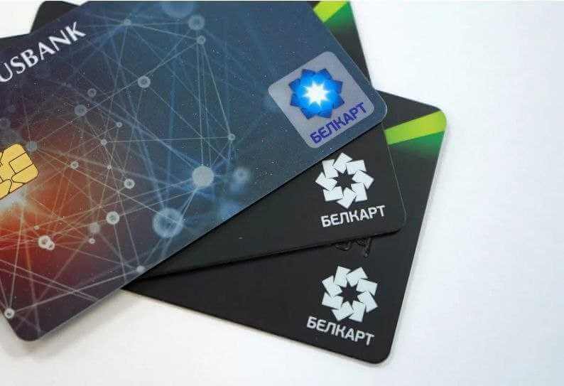 В Беларуси ввели изменения в работе банковских карточек