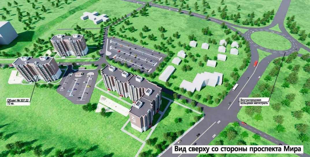 В Могилеве по проспекту Мира планируют построить жилой комплекс