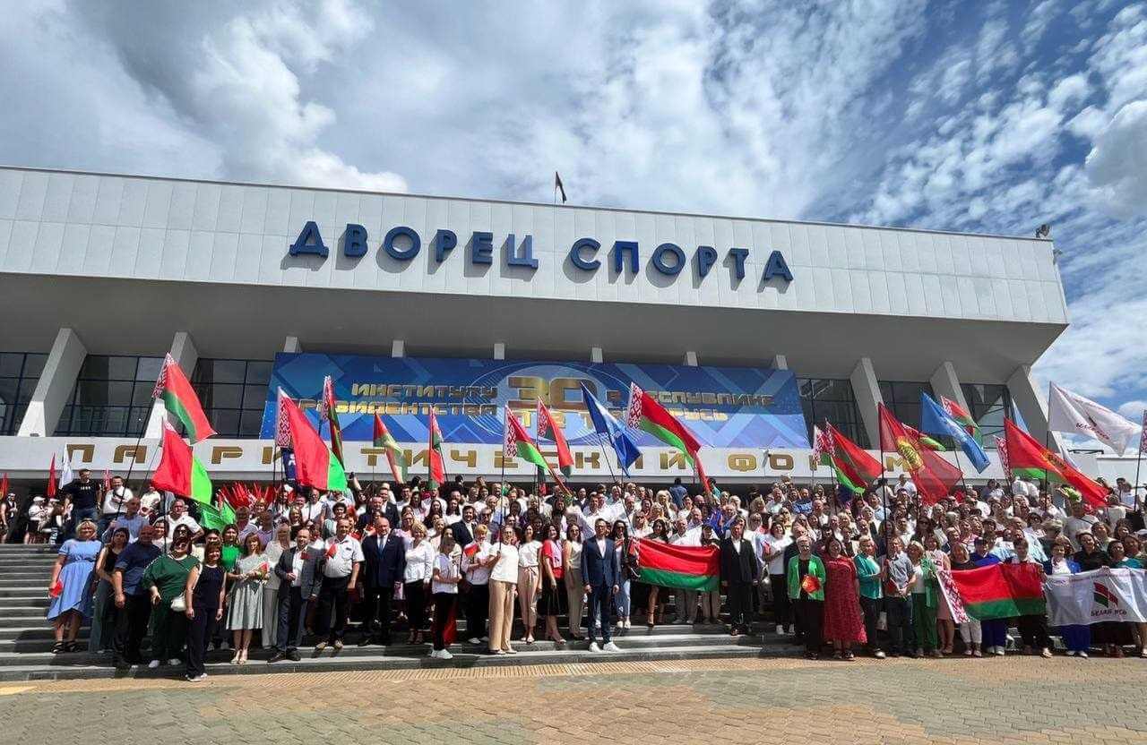 Делегация Могилевской области прибыла на форум патриотических сил