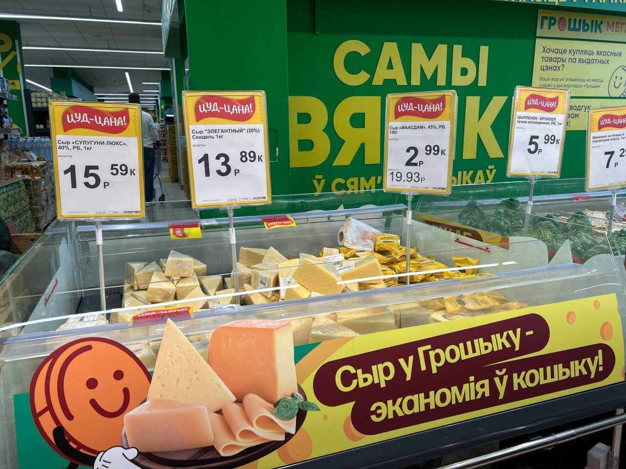 В дискаунтерах Могилева обрушили цены на продукты. Особенно на арбуз, сахар, курицу и свинину