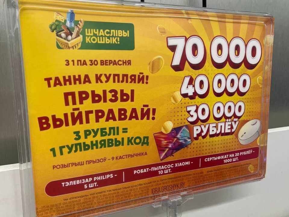 Прийти за кофе и найти 70 000 рублей. Узнали, как разбогатеть в дискаунтере «Грошык»