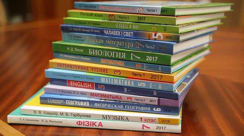 Оплатить школьные учебники можно до 1 октября - как это сделать, не выходя из дома?