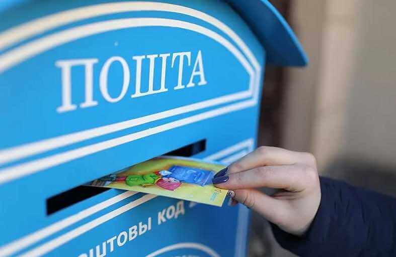 Почтовые карточки в День матери и День отца можно будет отправить бесплатно в любую точку Беларуси