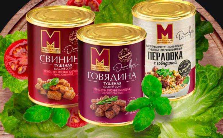 Могилевский мясокомбинат представил новую продукцию