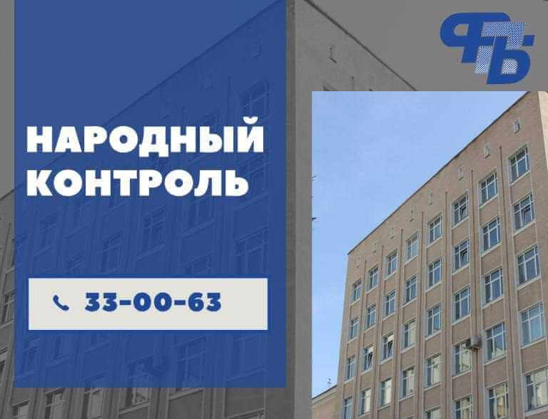 Профсоюзный «народный контроль» будет работать в Могилевской области 6 марта