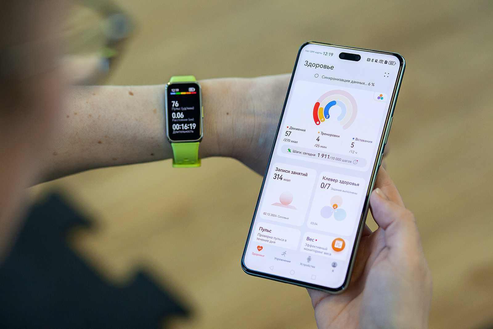 C:\Users\b84320589\Desktop\PR\PHOTO\2025\Huawei Band 10\IMG_4214.JPG