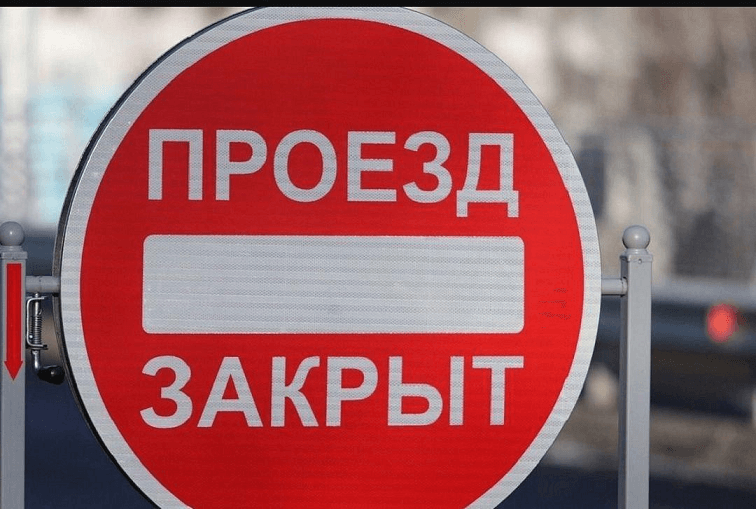 В Могилеве в День Победы будет закрыто движение для автомобилей