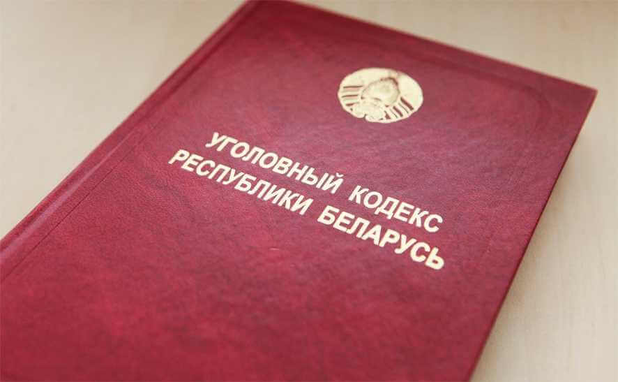 Новый знакомый: вечер в баре для могилевчанина обернулся кражей