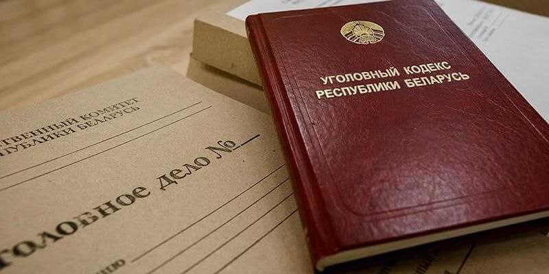 Ссора могилевчанина с девушкой обернулась уголовным делом