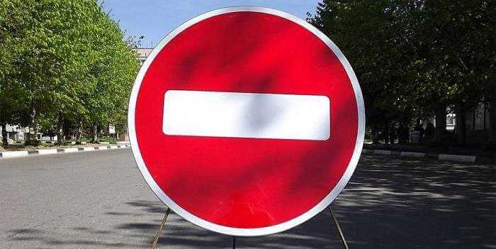 Движение транспорта будет временно перекрыто в районе ул.Златоустовского в Могилеве 17 мая