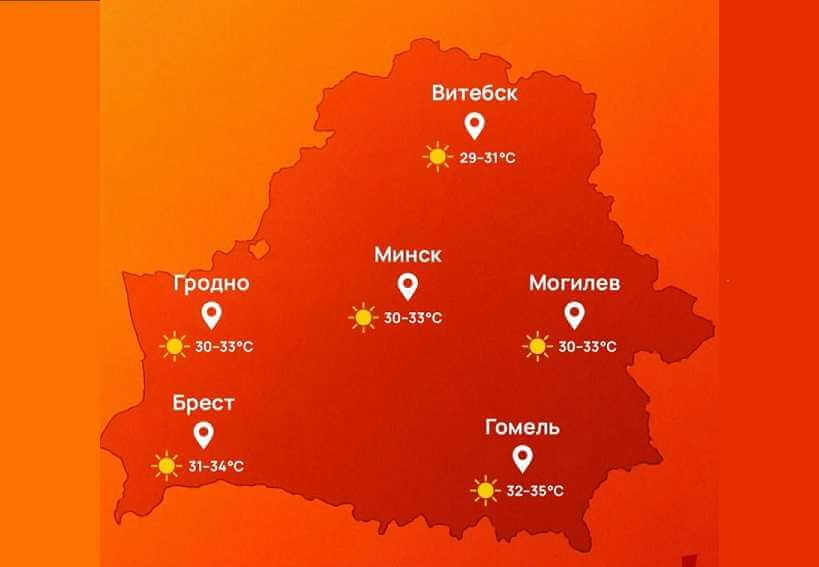 Могилев этим летом ждет аномальная жара