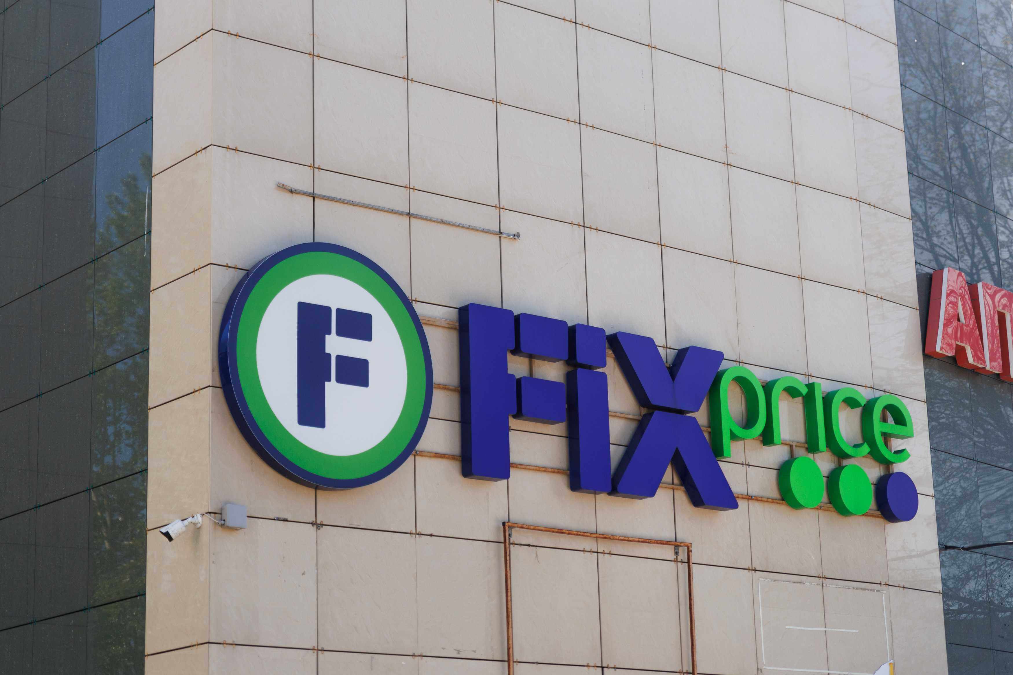В Fix Price можно получить 10 рублей бонусами за самовывоз. Как работает?