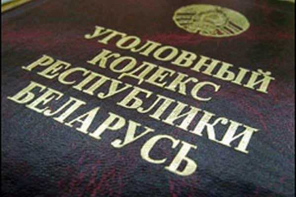 Могилевчанин ударил участкового ножом в живот