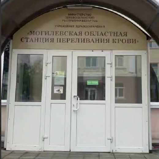 Акция «Сдай кровь! Поделись надеждой жить!» проходит в Могилеве