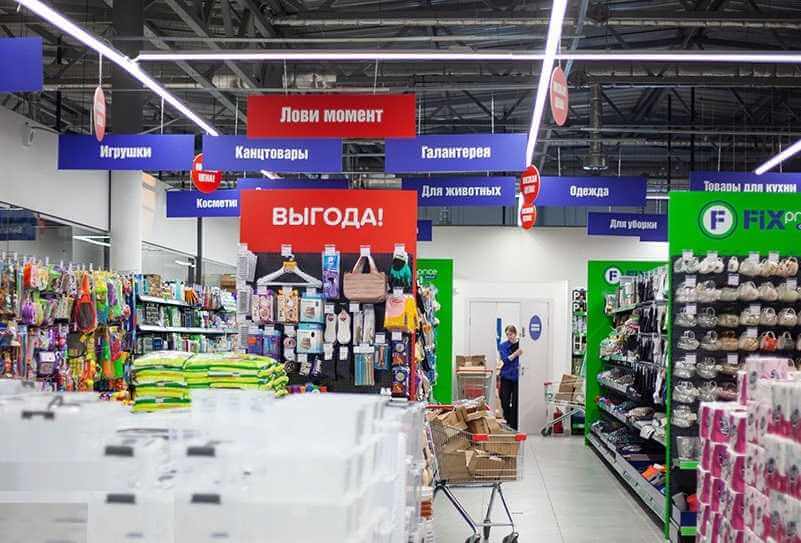 В Могилеве открылся самый большой Fix Price города