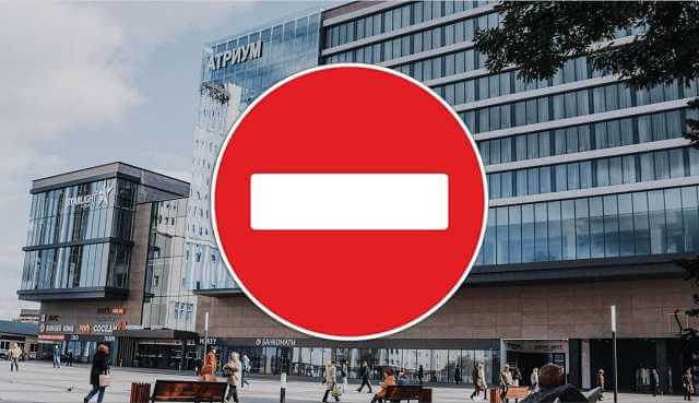 13 июня в Могилеве перекроют движение транспортных средств