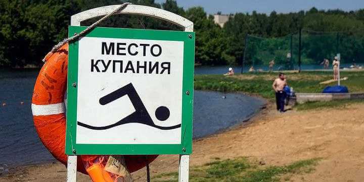 Как провести купальный сезон безопасно, рассказали могилевские спасатели