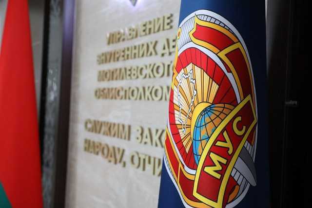 Милиционеры Могилевщины будут обеспечивать правопорядок во время выпускных
