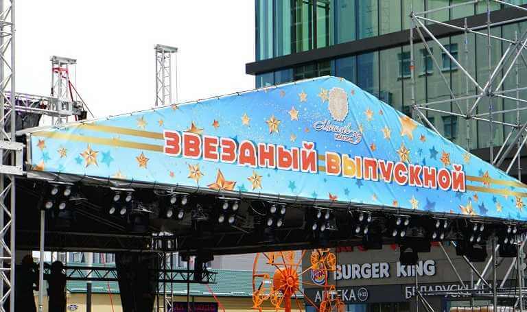 В Могилеве пятница 13-е будет счастливой