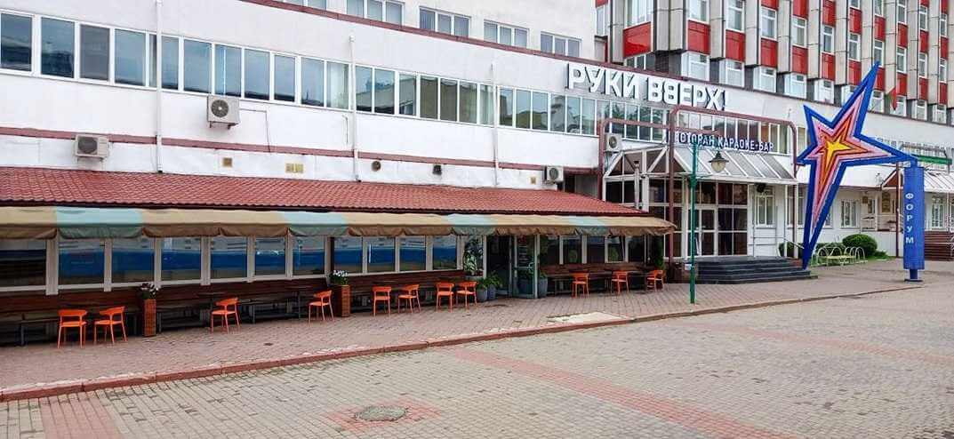 Могилевчане, руки вверх - к нам едет бар от Сергея Жукова