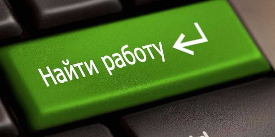 Электронная ярмарка вакансий пройдет в Могилеве 26 июня
