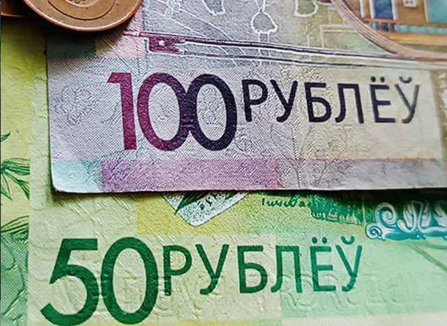Средняя зарплата в Могилевской области в мае составила 2253,1 рубля