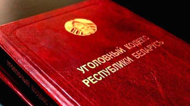 В Могилеве выявлена крупная долговая афера