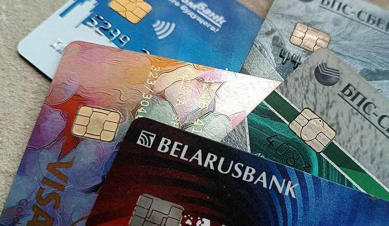 Карты некоторых белорусских банков не будут работать 7 и 8 июля