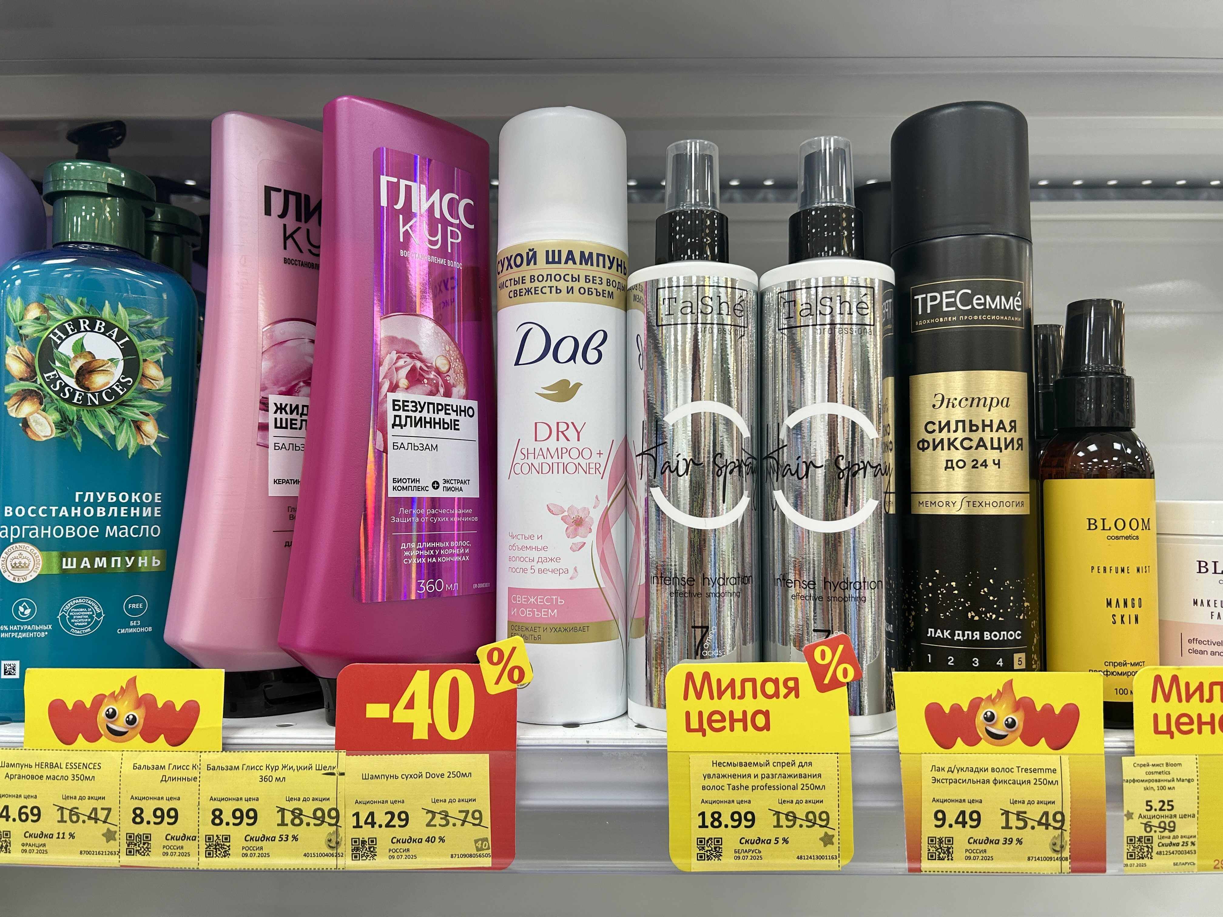 Неделя красоты в «Миле»: скидки до 60% и кэшбэк 30% на косметику и парфюм в честь Дня Рождения