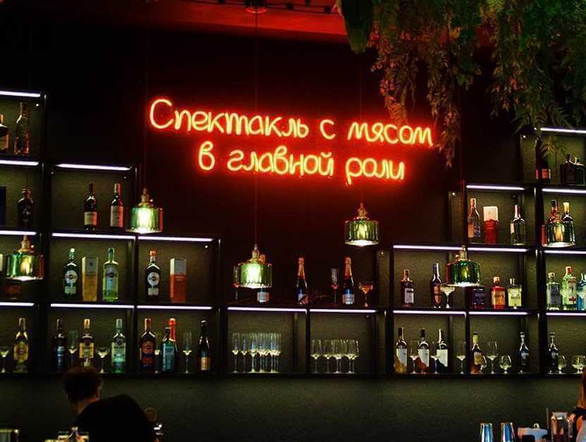 В Могилеве открылся гриль-бар с провокационным названием