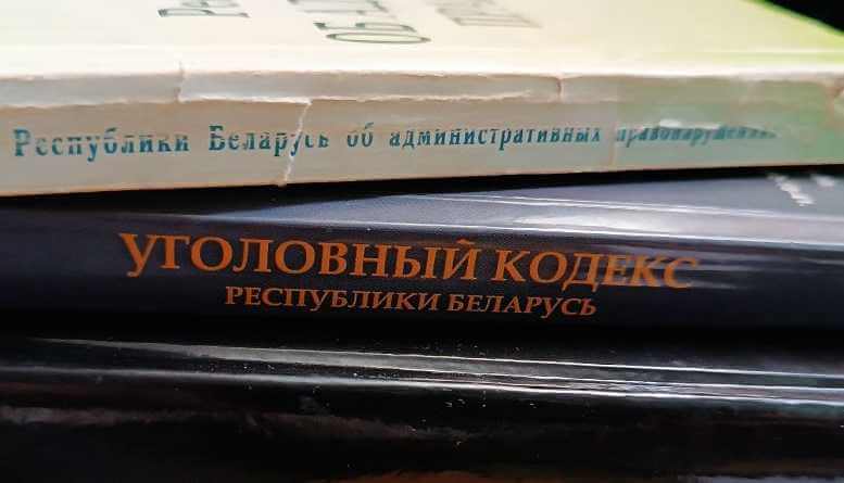 В Могилеве двое приятелей нашли чужую карту и потратили с нее все деньги