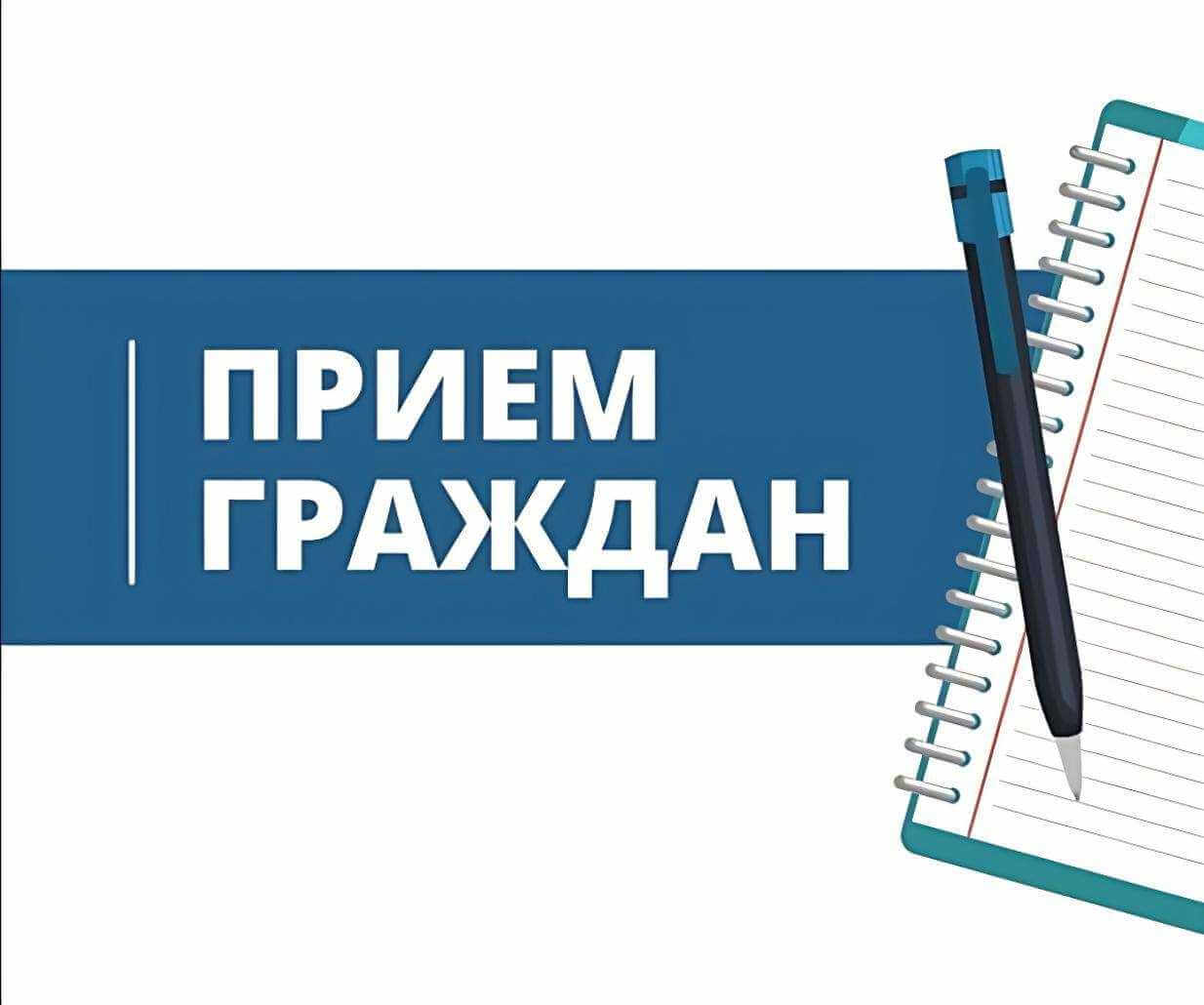 Единый день депутата пройдет в Могилевском городском Совете депутатов 31 июля