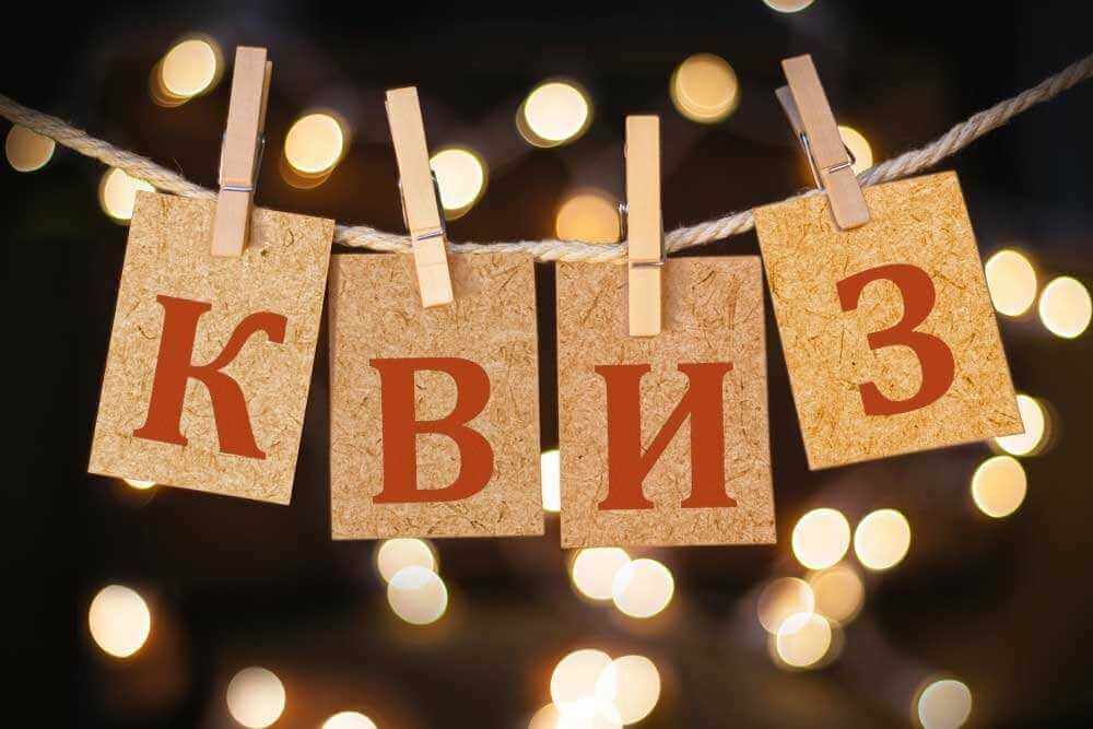 7 августа в Могилеве состоится интеллектуальная битва под открытым небом