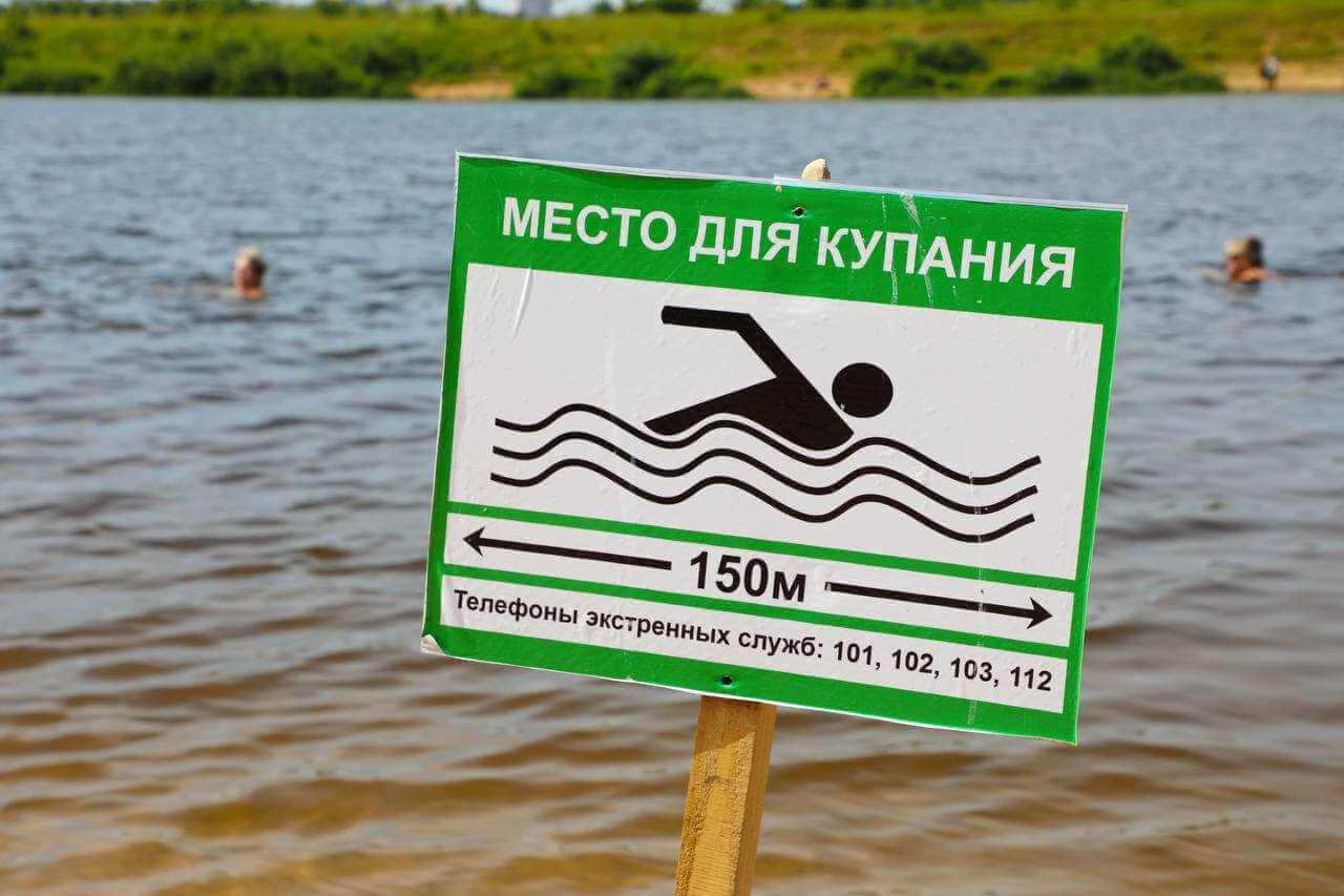 ОСВОД Могилёвской области напомнил правила безопасного поведения на воде